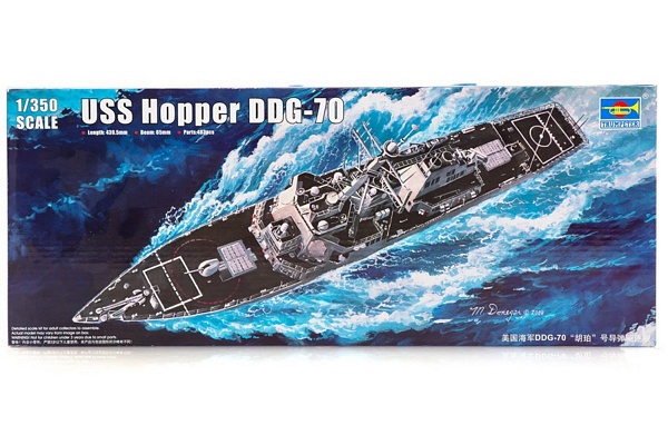Trumpeter 04525 USS Hopper DDG-70