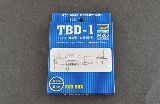 Trumpeter 04206 TBD-1