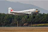 Trumpeter 05813 DC-3 CNAC